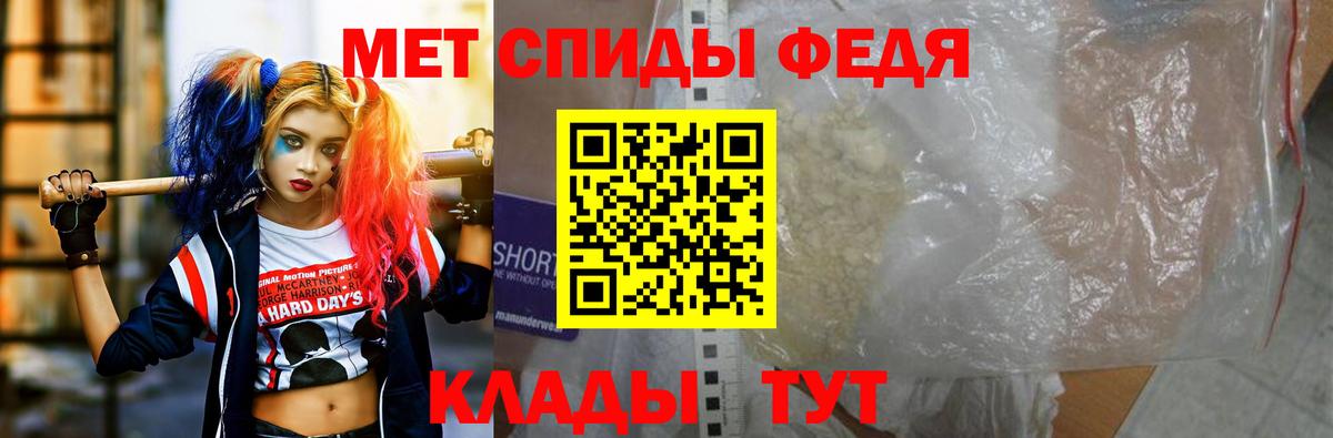 Белореченск  Amphetamine  АМФЕТАМИН  ссылка на мегу ТОР  Вход с VPN  АМФЕТАМИН VHQ 