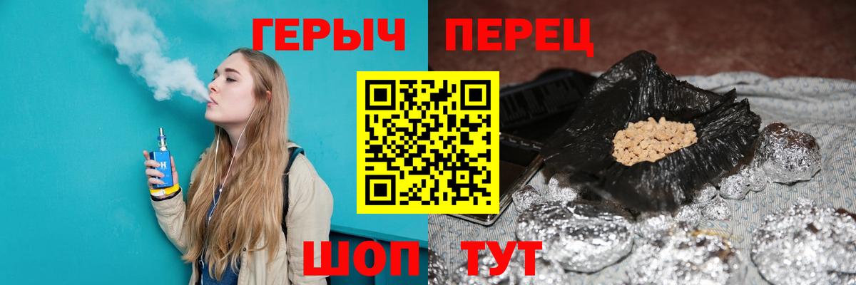 Героин Афган Белореченск