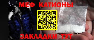 прущая мука Гатчина