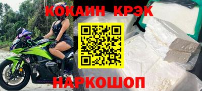 наркотики Гай