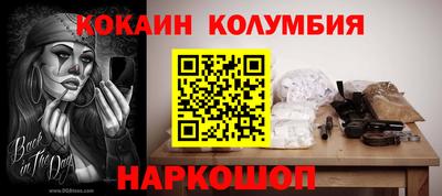 наркотики Гай
