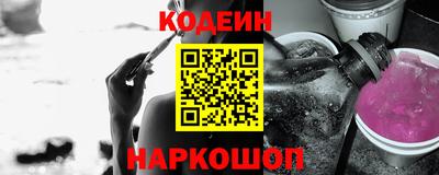 наркотики Гай