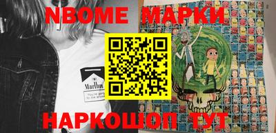 гашишное масло Волжский