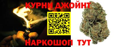 гашишное масло Волжский