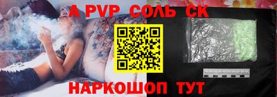 мдма Волжск