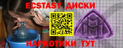 наркотики Гай