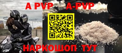 мдма Волжск