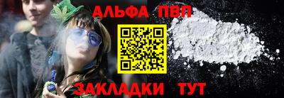 наркотики Гай