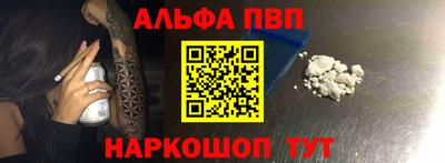 гашишное масло Волжский
