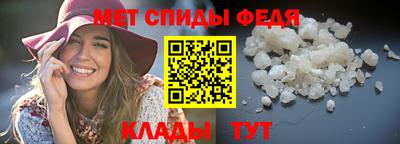мдма Волжск