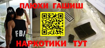 мдма Волжск