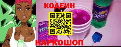 наркотики Гай