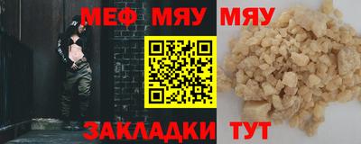 мдма Волжск