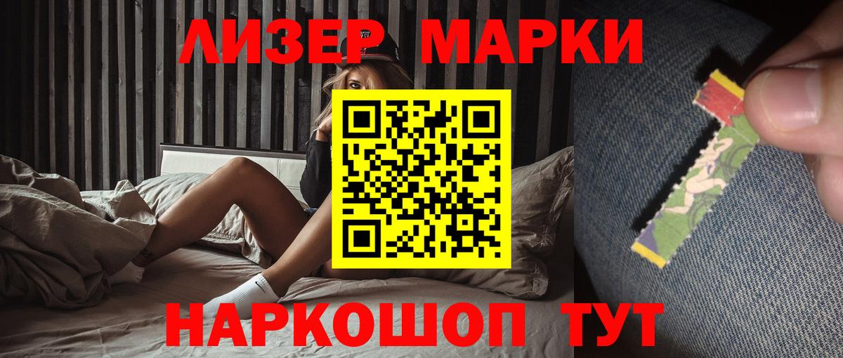 LSD-25 экстази кислота Белореченск