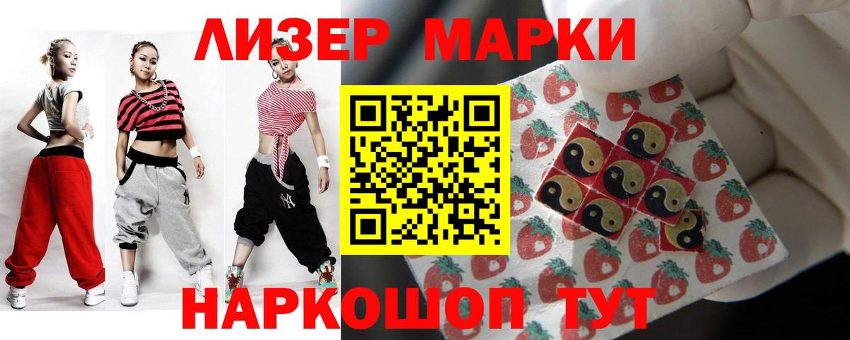 Лсд 25 экстази ecstasy  Вход с VPN  Лсд 25 экстази  LSD-25 экстази ecstasy  Белореченск 