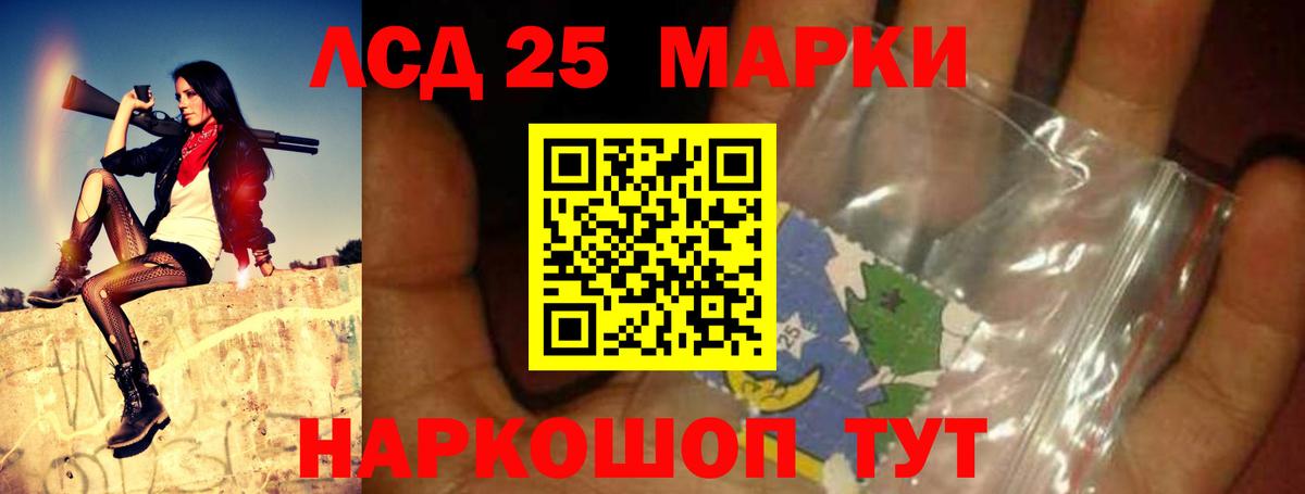 Марихуана  Гашиш  ГАШ  NBOMe  Белореченск  МЕФ кристаллы  Каннабис  Вход с VPN  COCAIN 