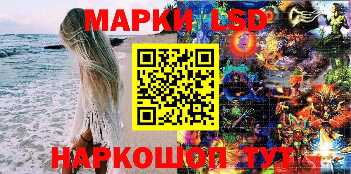 Марки N-bome 1500мкг Белореченск